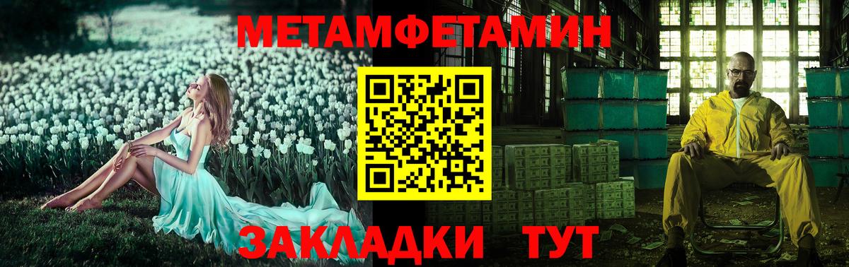 Белая Калитва  Амфетамин Розовый  АМФЕТАМИН  Вход с VPN 