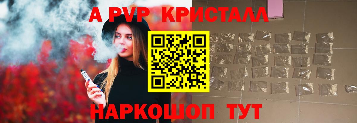 Альфа ПВП СК Белая Калитва