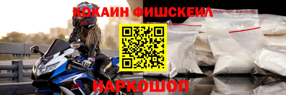 КОКАИН VHQ Белая Калитва