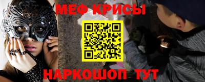 2c-b Ставрополь