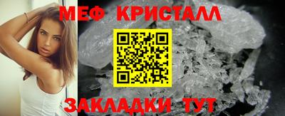 mdma Старая Купавна