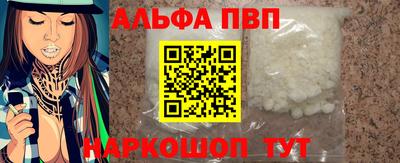 mdma Старая Купавна