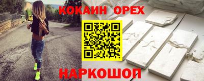 mdma Старая Купавна