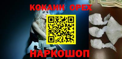 ПСИЛОЦИБИНОВЫЕ ГРИБЫ Среднеуральск