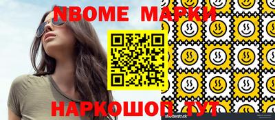 2c-b Ставрополь