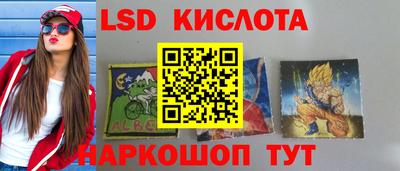 2c-b Ставрополь