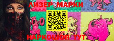 mdma Старая Купавна