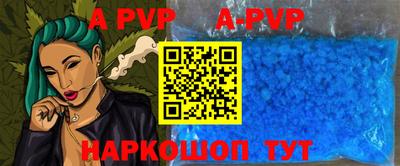 2c-b Ставрополь