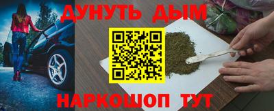 2c-b Ставрополь