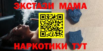 2c-b Ставрополь