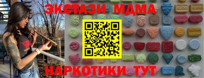 ПСИЛОЦИБИНОВЫЕ ГРИБЫ Среднеуральск