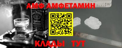 2c-b Ставрополь