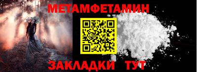 2c-b Ставрополь