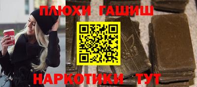2c-b Ставрополь