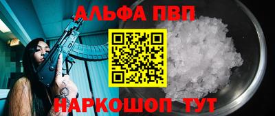 2c-b Ставрополь