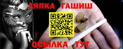 2c-b Ставрополь