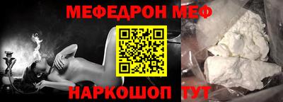 2c-b Ставрополь