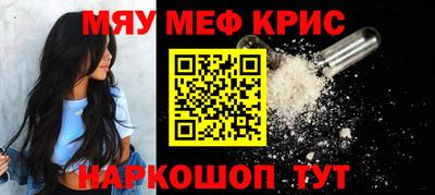 mdma Старая Купавна