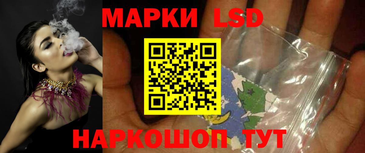 ЛСД экстази ecstasy  Вход с VPN  ЛСД экстази кислота  мега ONION  Белая Калитва 