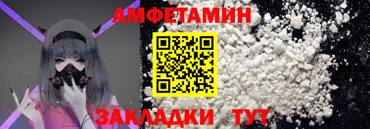 МЕТАМФЕТАМИН винт  Вход с VPN  Белая Калитва  МЕТАМФЕТАМИН винт 