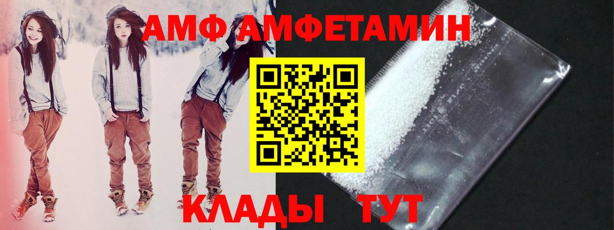 Первитин винт Белая Калитва