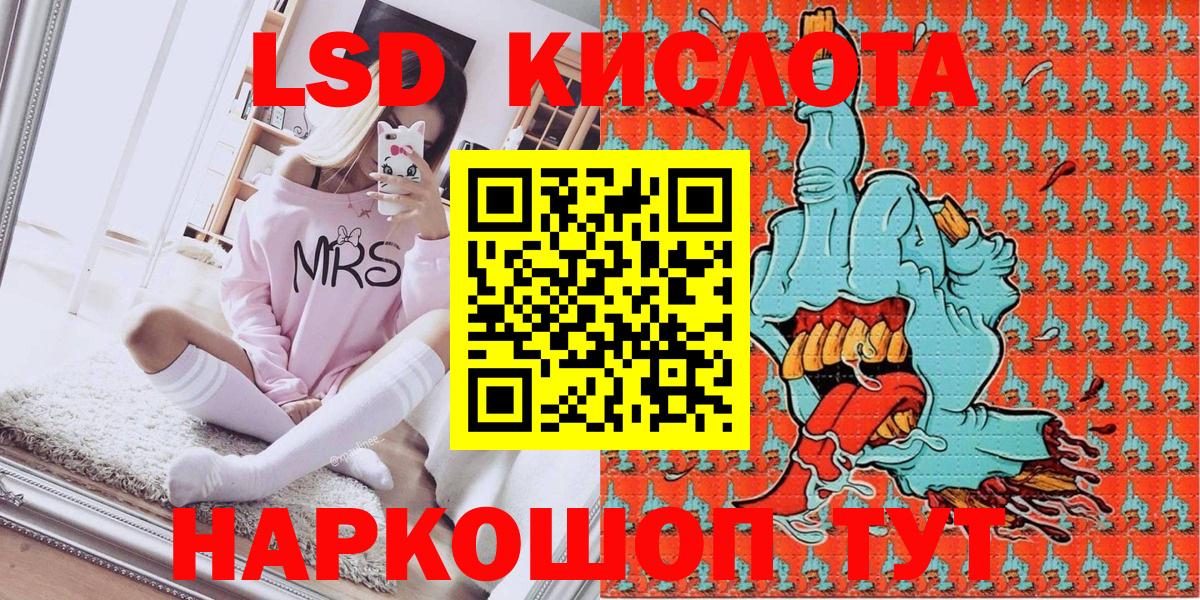 Белая Калитва  Марки NBOMe  Вход с VPN  Марки 25I-NBOMe 1,8мг  наркота  Марки 25I-NBOMe 1,8мг 
