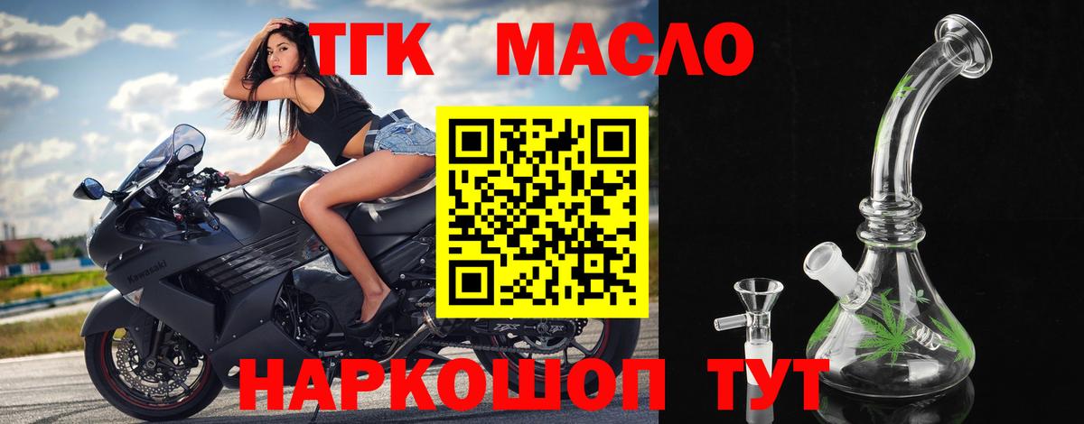 ТГК Wax Белая Калитва