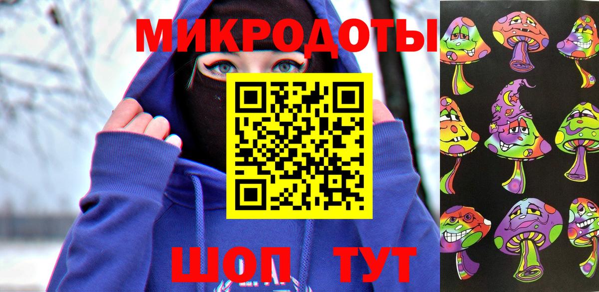Галлюциногенные грибы мухоморы Белая Калитва