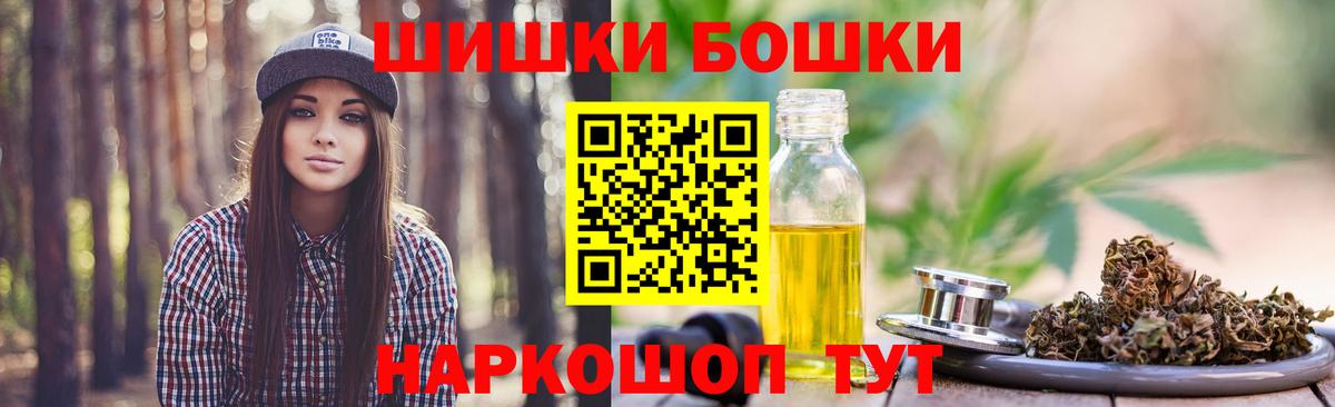 МАРИХУАНА гибрид  Шишки марихуана марихуана  Марихуана планчик  Вход с VPN  Белая Калитва 